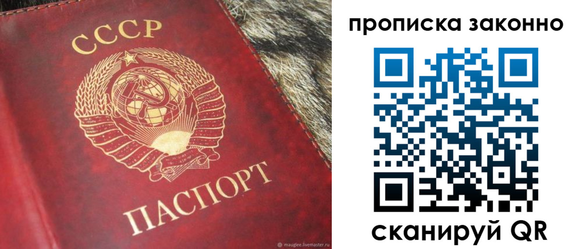 найти адрес прописки в Иваново